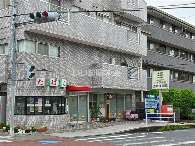 近くの幼稚園・保育園まで5,342m（徒歩67分）