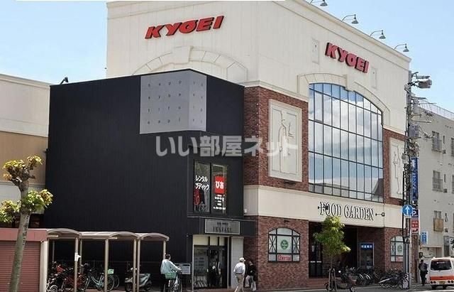 近くのキョーエイ中央店まで998m(徒歩13分)
