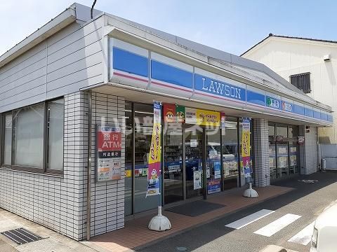 近くのローソン 城南町4丁目店まで1,565m(徒歩20分)