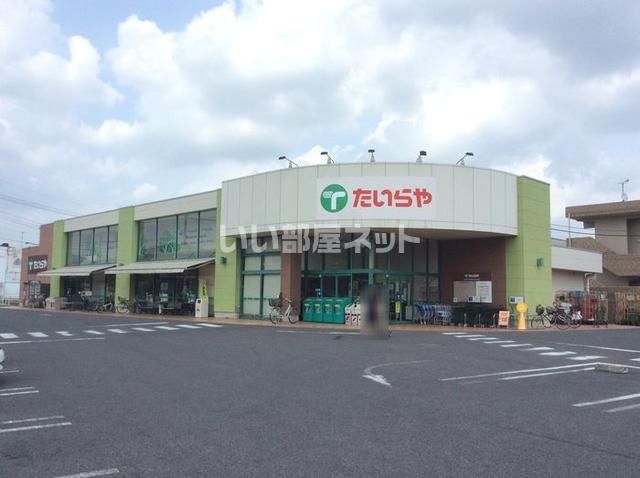 近くのスーパーまで28m（徒歩1分）