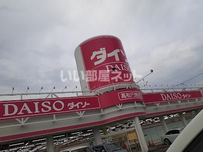 近くの施設まで551m（徒歩7分）