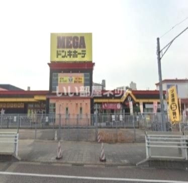 近くの施設まで1,484m（徒歩19分）