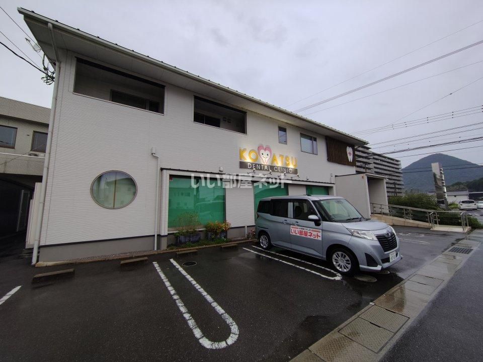 近くのこまつ歯科クリニックまで436m（徒歩6分）