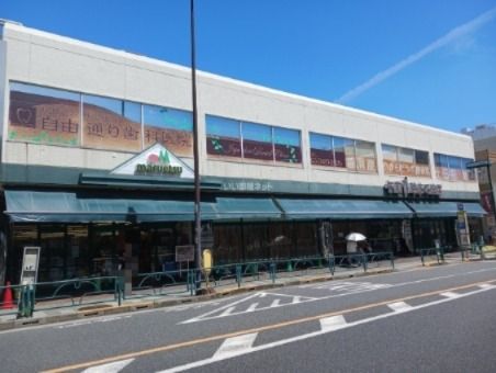 近くのマルエツ 真中店まで602m（徒歩8分）