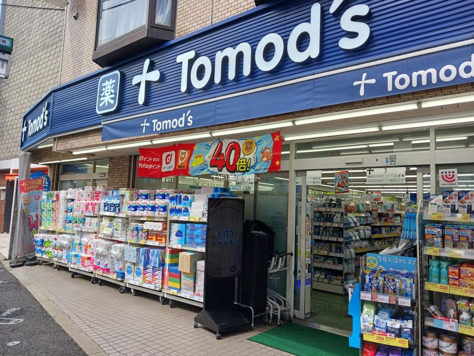 近くのトモズ　駒沢駅前店まで418m（徒歩6分）