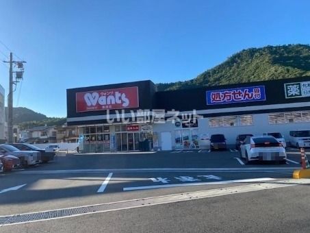近くのウォンツ福田店まで1,550m（徒歩20分）