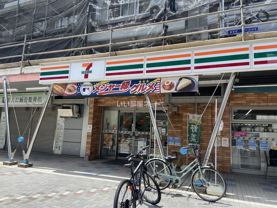近くのセブンイレブン JS森之宮団地店まで793m(徒歩10分)