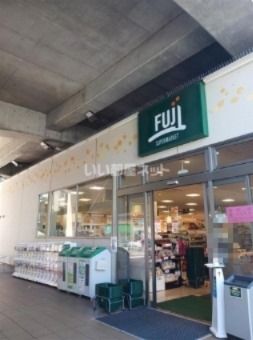 近くのFUJI 南多摩駅前店まで1,596m（徒歩20分）