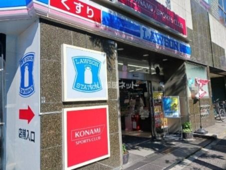 近くのローソン渋谷旧山手通り店まで314m（徒歩4分）