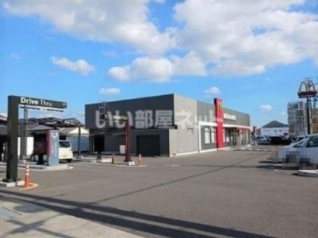 近くのマクドナルド 高松国分寺店まで113m(徒歩2分)