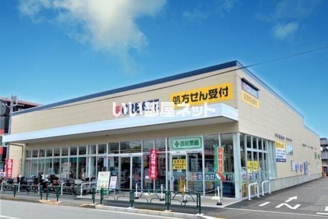 近くのクリエイトＳ・Ｄ 練馬土支田店まで15m（徒歩1分）