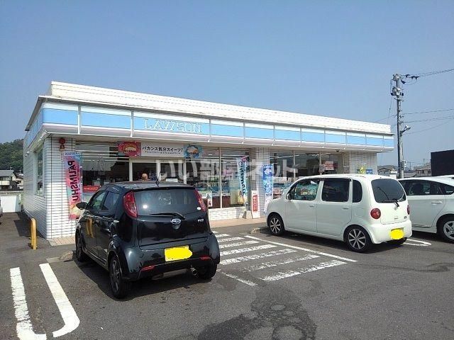 近くのローソン 宇多津東分店まで100m（徒歩2分）