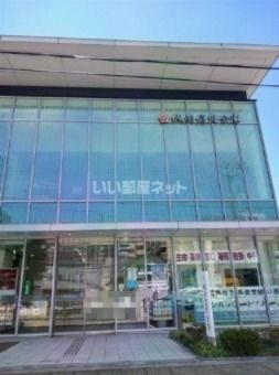 近くの城南信用金庫生田支店まで1,154m（徒歩15分）