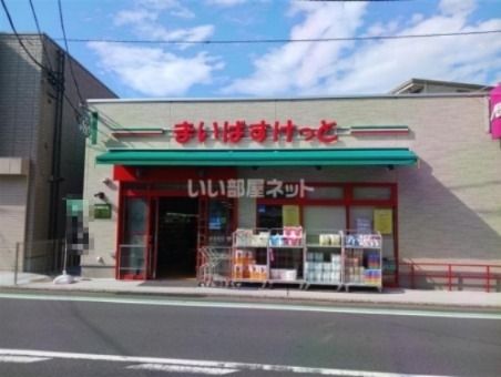 近くのまいばすけっと 北谷町ガス橋通り店まで501m（徒歩7分）