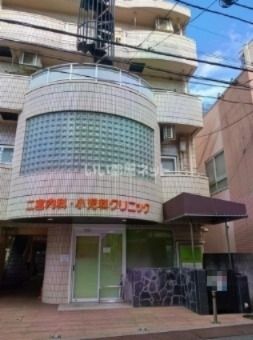 近くの二宮内科小児科クリニックまで704m（徒歩9分）