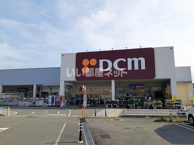 近くのＤＣＭ 羽ノ浦店まで1,512m（徒歩19分）