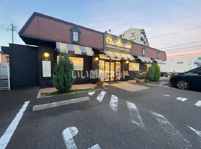 近くのシャトレーゼ　大在店まで880m（徒歩11分）