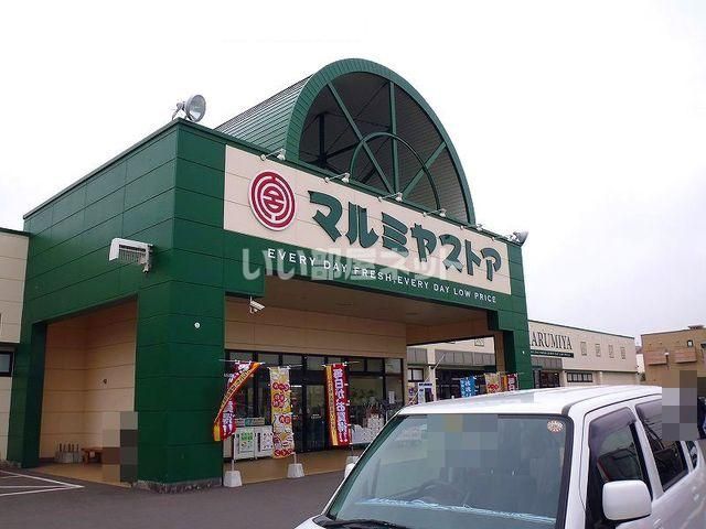 近くのマルミヤストア 鶴崎森店まで1,655m（徒歩21分）