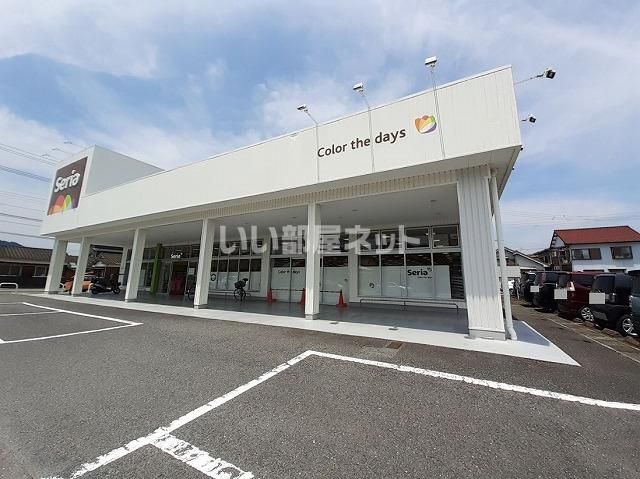 近くのSeria 佐伯中ノ島店まで717m（徒歩9分）