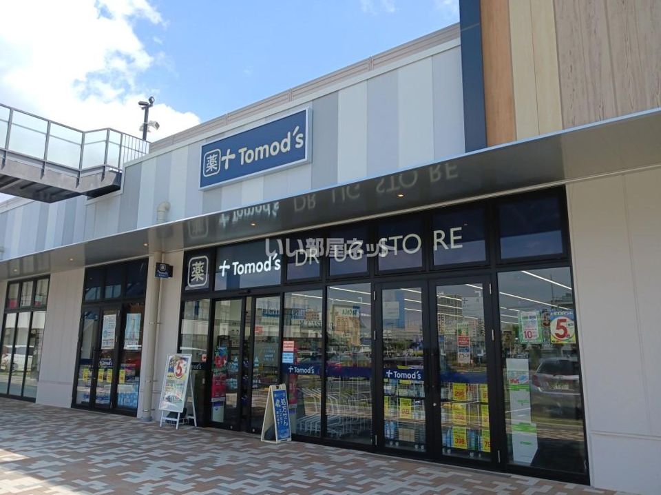 近くのトモズ　SOCOLA所沢店まで294m（徒歩4分）