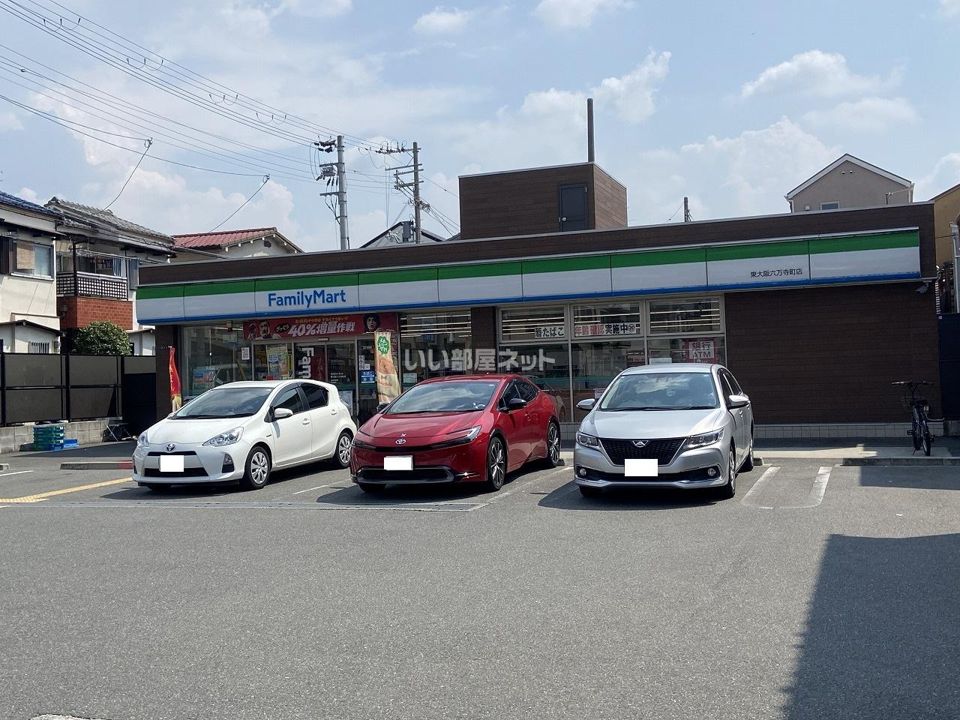 近くのファミリーマート 東大阪六万寺町店まで699m（徒歩9分）