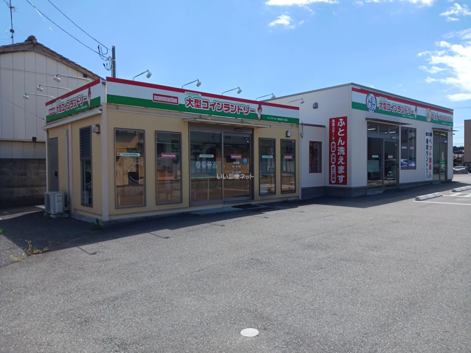 近くの大型コインランドリー マンマチャオ南相馬小高店まで481m（徒歩7分）