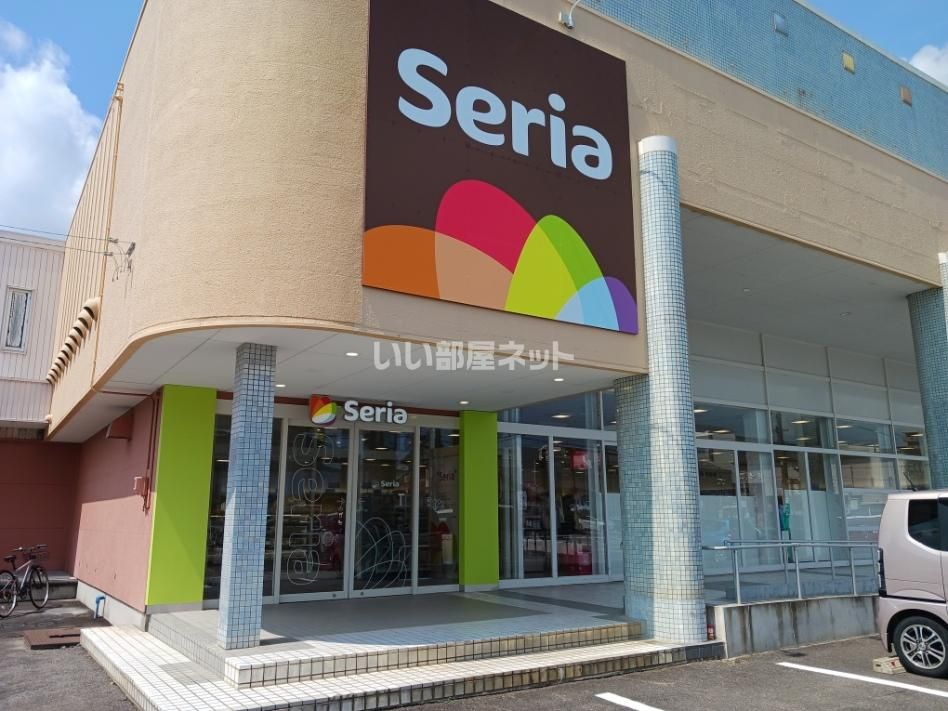 近くのセリア津藤方店まで434m（徒歩6分）