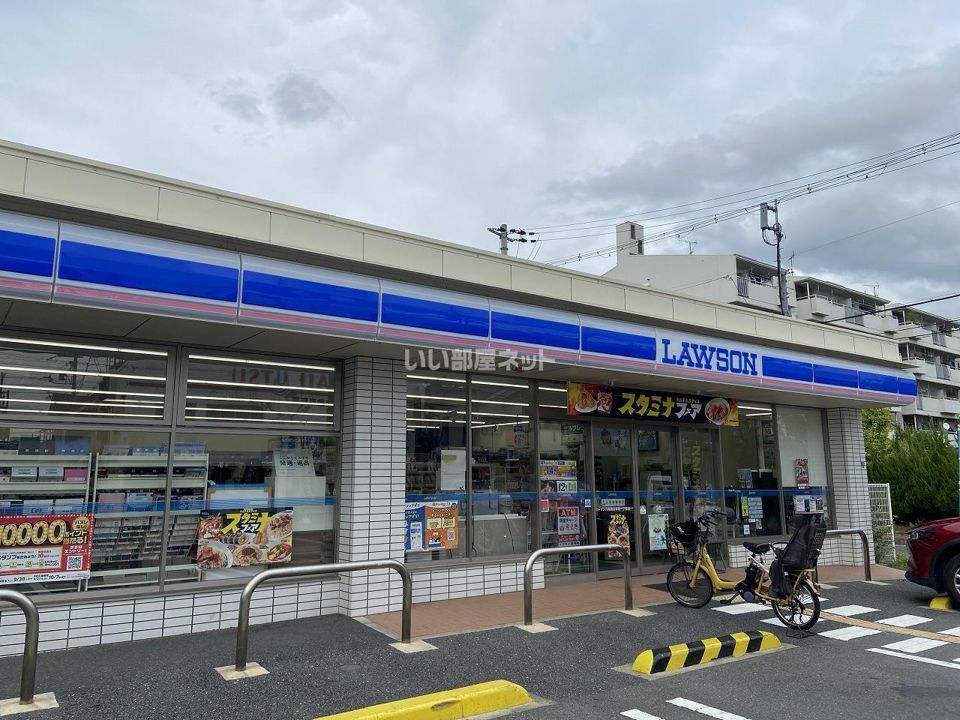 近くのローソン 八尾西山本町一丁目店まで191m（徒歩3分）