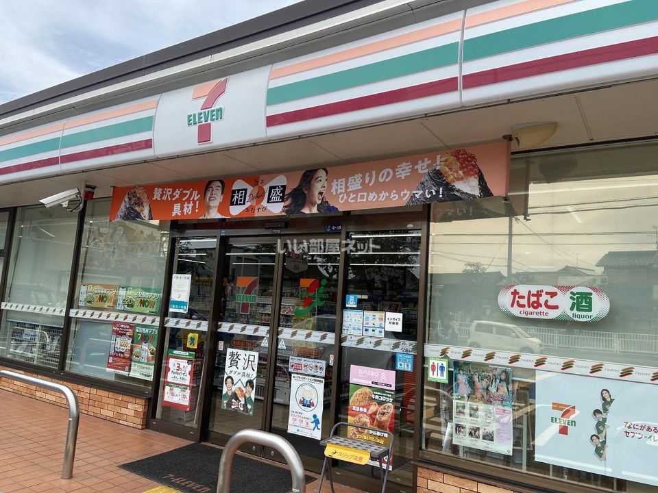 近くのセブンイレブン 東大阪川田1丁目店まで324m(徒歩5分)