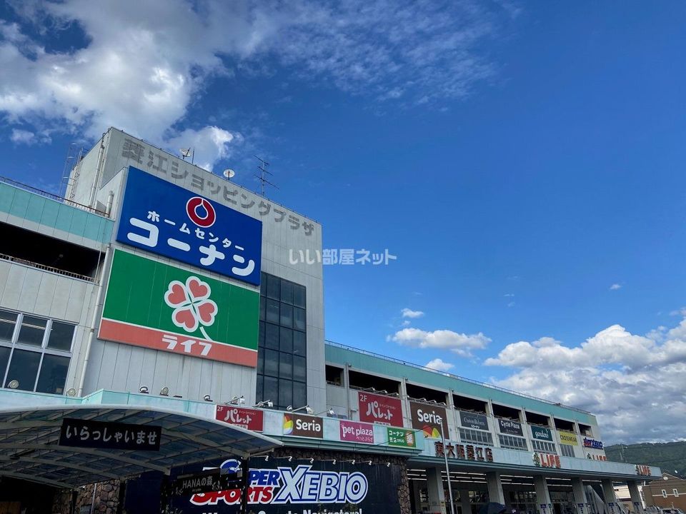 近くの菱江ショッピングプラザまで512m（徒歩7分）