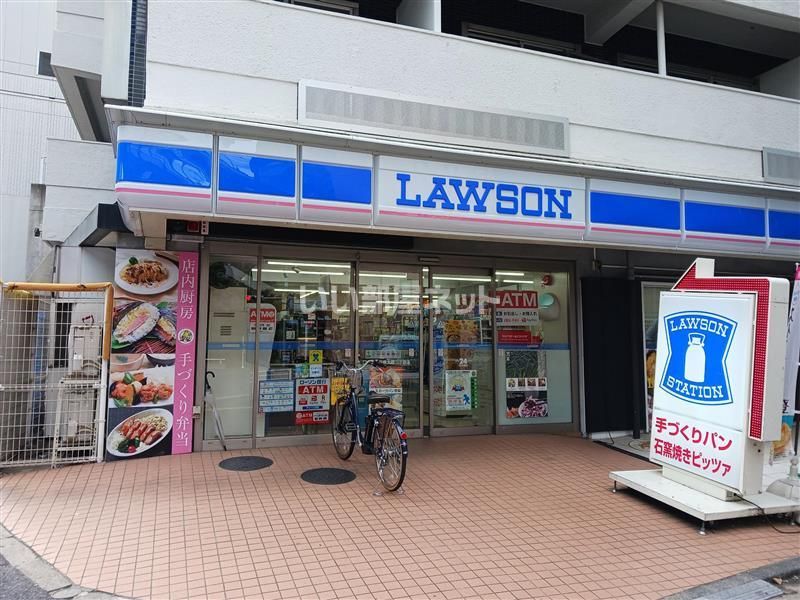 近くのローソン目黒大橋二丁目店まで325m（徒歩5分）