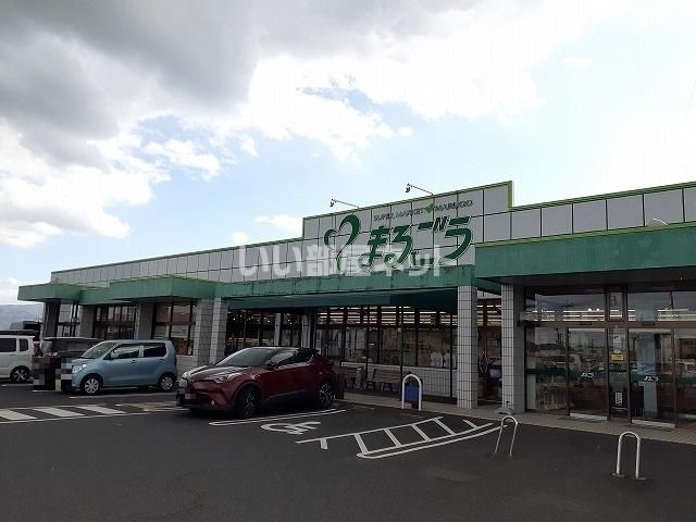 近くのまるごう羽合店まで618m(徒歩8分)