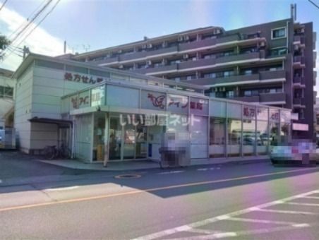 近くのアイン薬局 狛江店まで2,214m（徒歩28分）