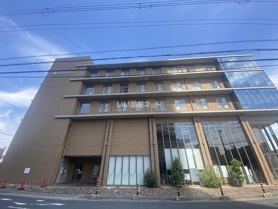 近くの喜馬病院まで662m（徒歩9分）
