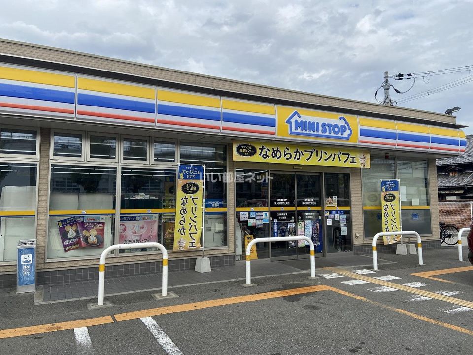近くのミニストップ 東大阪若江北町店まで467m(徒歩6分)