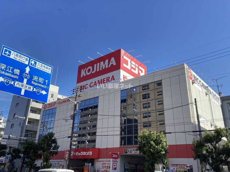 近くのコジマ×ビックカメラ 生野店まで1,077m(徒歩14分)