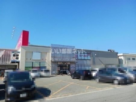 近くのダイソー　福岡諸岡店まで160m（徒歩2分）