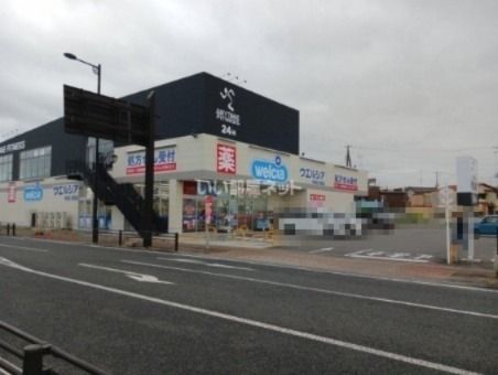 近くのウエルシア南相馬原ノ町駅前店まで1,459m(徒歩19分)