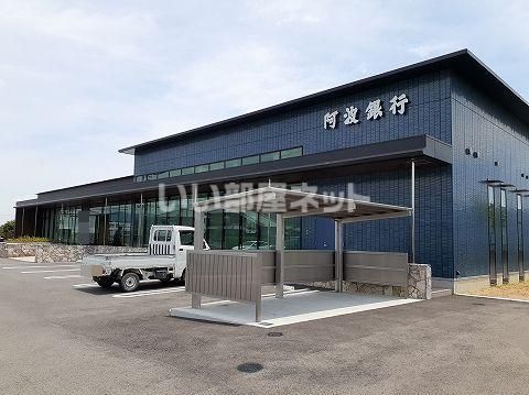 近くの阿波銀行市場支店まで5,573m（徒歩70分）