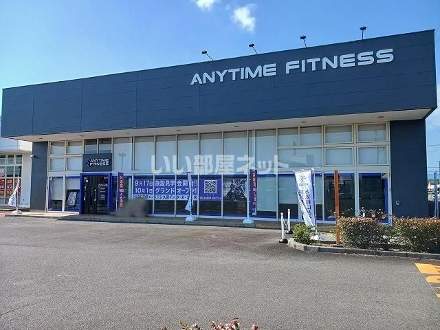 近くのANYTIME FITNESS久居インターガーデン店まで380m（徒歩5分）