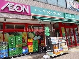 近くのまいばすけっと墨田太平１丁目店まで1,273m（徒歩16分）