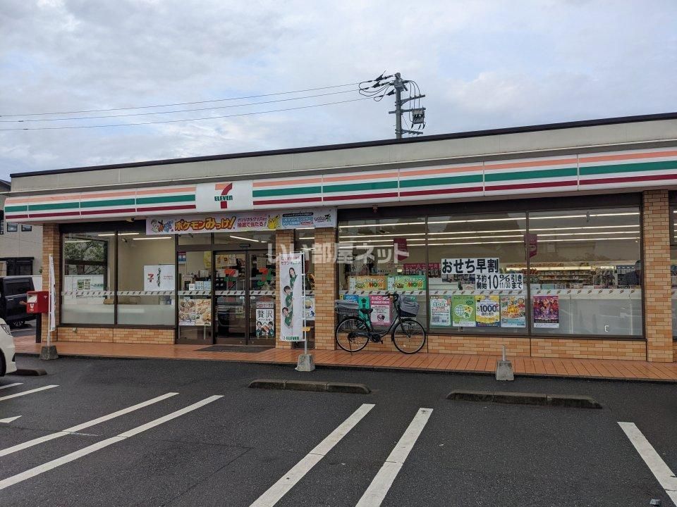 近くのセブンイレブン茂原高師店まで192m（徒歩3分）