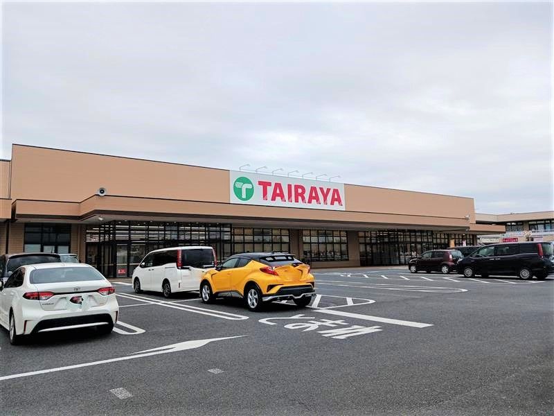 近くのTAIRAYA 小川店まで1,023m(徒歩13分)