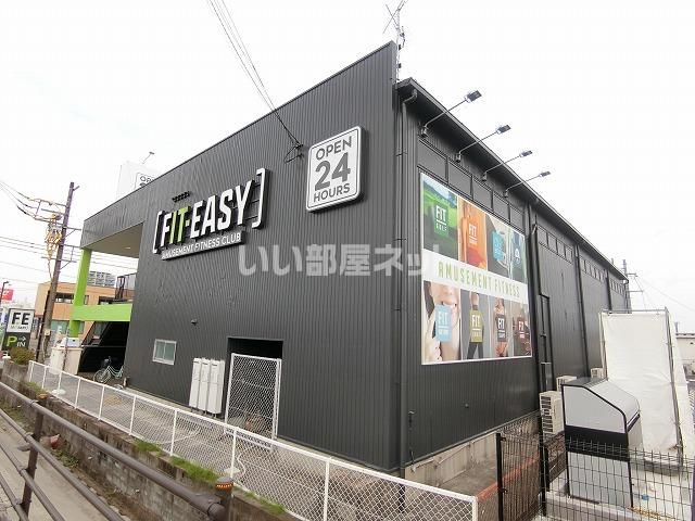 近くのFIT-EASY津島崎店まで578m（徒歩8分）