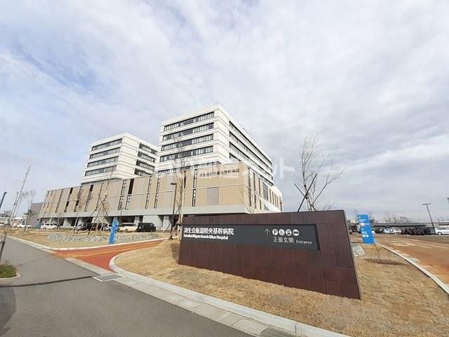 近くの済生会新潟県央基幹病院まで1,236m（徒歩16分）