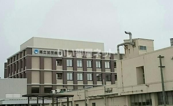 近くの新潟県立加茂病院まで1,643m（徒歩21分）