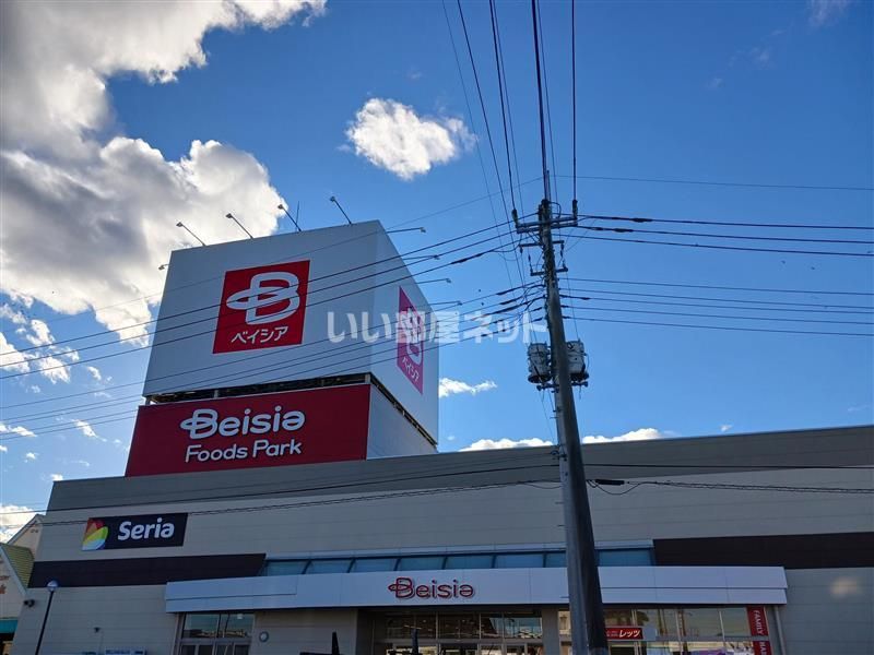 近くのベイシア Foods Park 吉井店まで2,195m(徒歩28分)