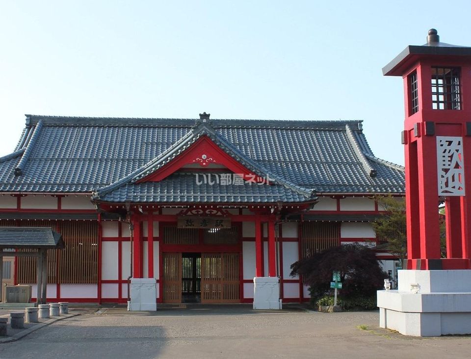 近くの弥彦駅まで536m(徒歩7分)