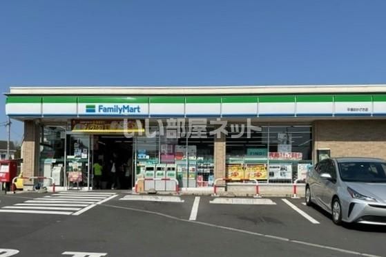 近くのファミリーマート 平塚おかざき店まで1,174m（徒歩15分）