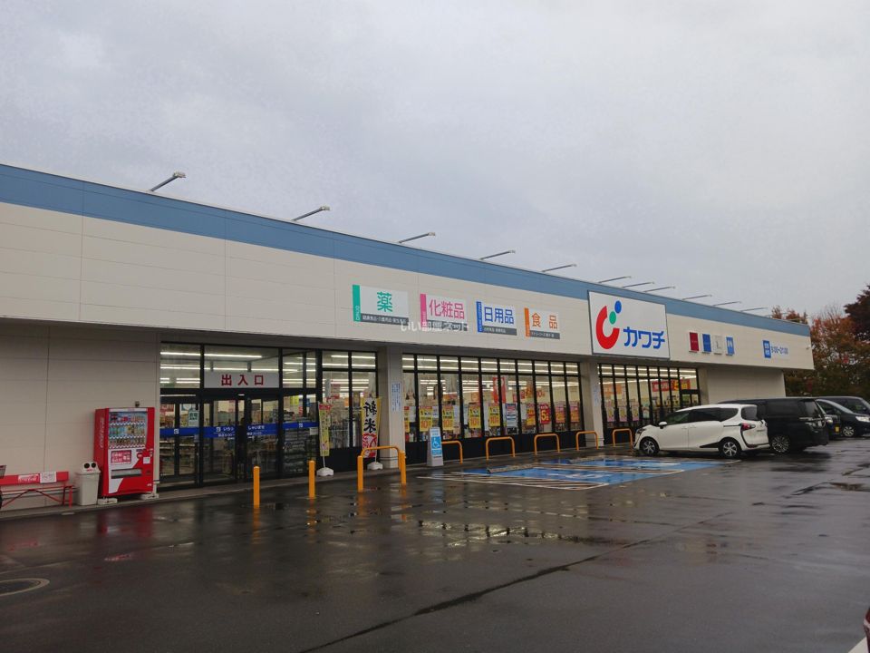 近くのカワチ薬品 結城北店まで1,868m（徒歩24分）